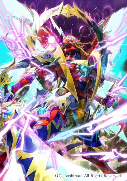 DRAGONIC KAISER VERMILLION THE BLOOD | VG STANDARD