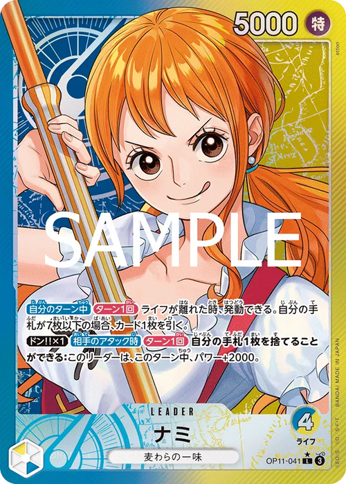 BLUE YELLOW NAMI | ONE PIECE CARD GAME