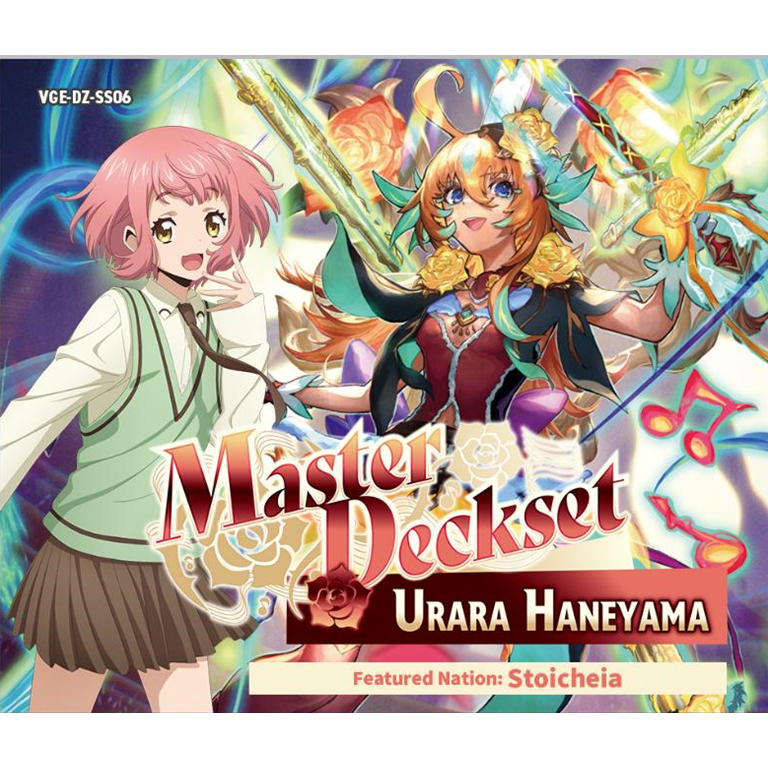 【VGE-DZ-SS06】 Cardfight!! Vanguard Special Series 06: Master Deckset -Urara Haneyama-