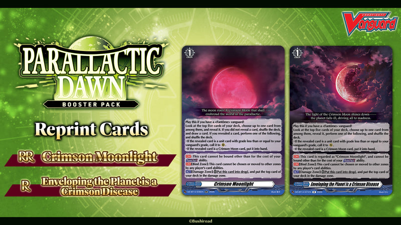 【VGE-DZ-BT16】 Cardfight!! Vanguard Booster Pack 16: Parallactic Dawn