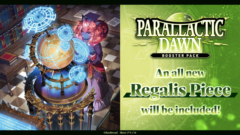 【VGE-DZ-BT16】 Cardfight!! Vanguard Booster Pack 16: Parallactic Dawn