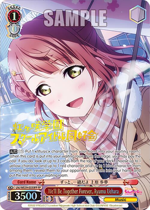 We'll Be Together Forever, Ayumu Uehara (LNJ/WE39-E030FP FP) [Love Live! School Idol Festival 10th Anniversary]