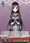 Anniversary, Kuroyukihime (Gaw/WS02-TE22R RRR) [Dengeki Bunko]