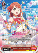 Right Next to You, Ayumu Uehara (SIN/W109-E051SP SP) [Love Live School idol festival 2 MIRACLE LIVE!]