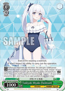 Tsukiyuki Miyako (Swimsuit) (BAV/W112-E038 RR) [Blue Archive]
