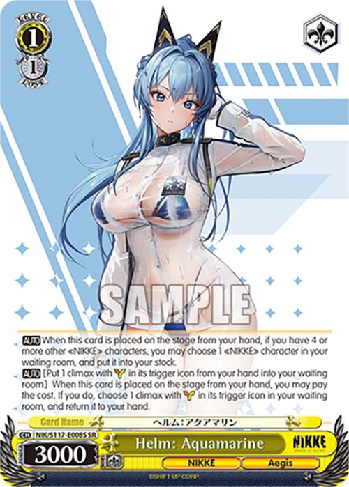 Helm: Aquamarine (NIK/S117-E008S SR) [GODDESS OF VICTORY: NIKKE]