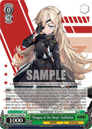 "Dragon of the Deep" Guillotine (NIK/S117-E035 R) [GODDESS OF VICTORY: NIKKE]