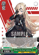 "Dragon of the Deep" Guillotine (NIK/S117-E035S SR) [GODDESS OF VICTORY: NIKKE]