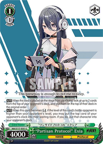 "Partisan Protocol" Exia (NIK/S117-E051 C) [GODDESS OF VICTORY: NIKKE]