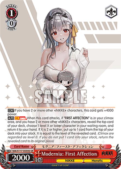 Modernia: First Affection (NIK/S117-E059EX SEC+) [GODDESS OF VICTORY: NIKKE]