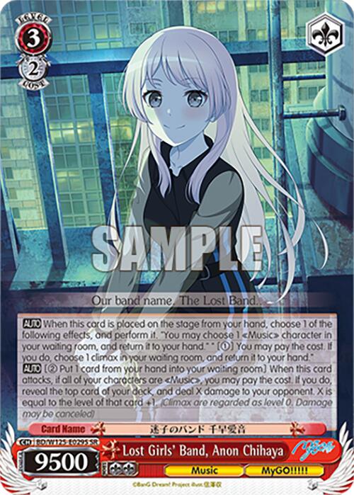 Lost Girls' Band, Anon Chihaya (BD/W125-E029S SR) [MyGO!!!!! x Ave Mujica]