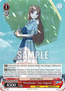 Hitoshizuku Soyo Nagasaki (BD/W125-E037Sa SR) [MyGO!!!!! x Ave Mujica]