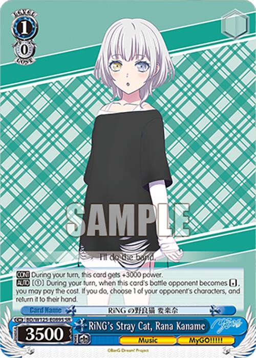 RiNG's Stray Cat, Rana Kaname (BD/W125-E089S SR) [MyGO!!!!! x Ave Mujica]