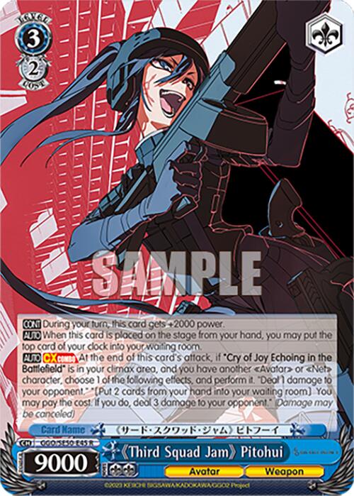 "Third Squad Jam" Pitohui (GGO/SE50-E45 R) [SAO Alternative–Gun Gale Online–2 Premium Booster]
