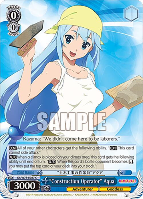 "Construction Operator" Aqua [KONOSUBA -God's blessing on this wonderful world! Re:Edit]