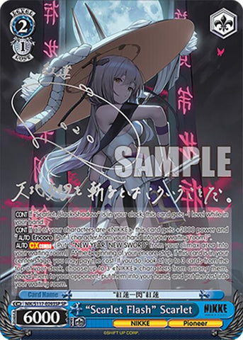 "Scarlet Flash" Scarlet (Silver Stamp) [GODDESS OF VICTORY: NIKKE]