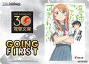 Going First (Oreimo) [Dengeki Bunko]
