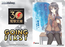 Going First (Rascal Does Not Dream) [Dengeki Bunko]