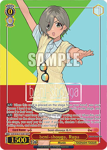 beni-shouga, Rupa (GCR/SE48-E14GBC GBCR) [Girls Band Cry Premium Booster]