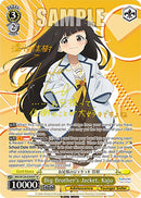 Big Brother's Jacket, Kaju (MKI/W126-E004SP SP) [Makeine: Too Many Losing Heroines!]