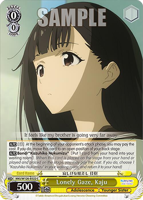 Lonely Gaze, Kaju (MKI/W126-E022 C) [Makeine: Too Many Losing Heroines!]