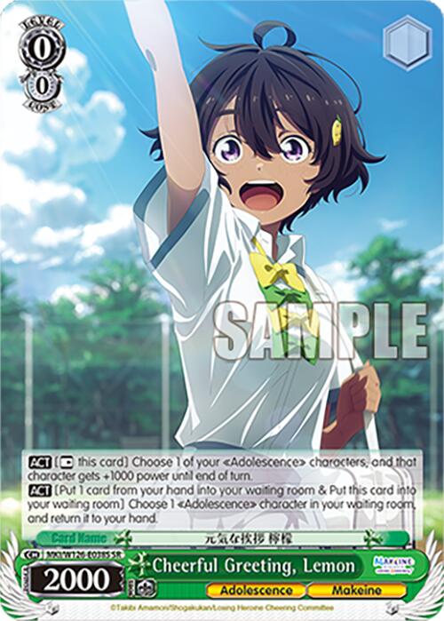 Cheerful Greeting, Lemon (MKI/W126-E038S SR) [Makeine: Too Many Losing Heroines!]