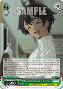 Wishing He Was Attracted to Me, Lemon (MKI/W126-E041 U) [Makeine: Too Many Losing Heroines!]