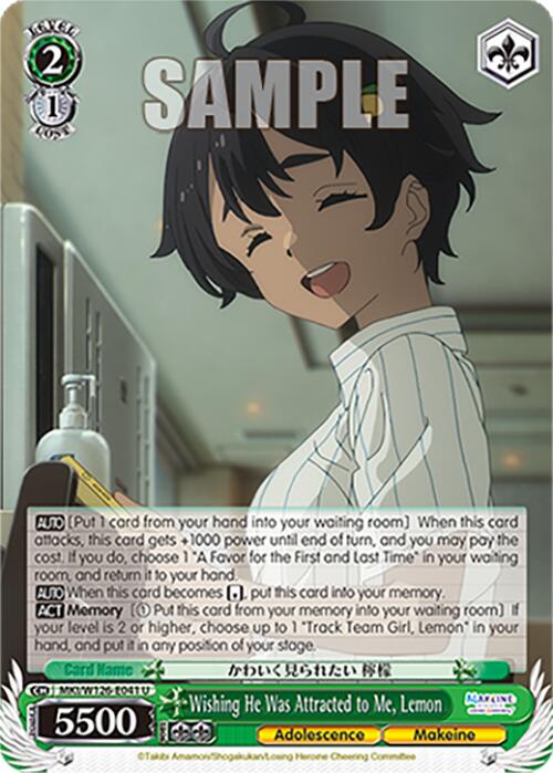 Wishing He Was Attracted to Me, Lemon (MKI/W126-E041 U) [Makeine: Too Many Losing Heroines!]