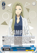 Sayo Konuki (MKI/W126-E087 U) [Makeine: Too Many Losing Heroines!]