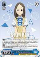 Chihaya Asagumo (MKI/W126-E096S SR) [Makeine: Too Many Losing Heroines!]
