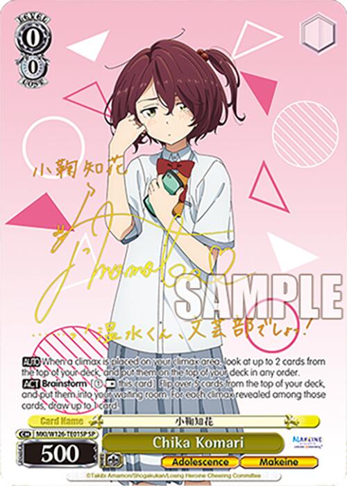 Chika Komari (MKI/W126-TE01SP SP) [Makeine: Too Many Losing Heroines!]