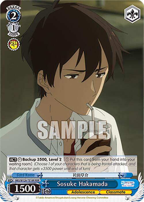 Sosuke Hakamada (MKI/W126-TE18R RRR) [Makeine: Too Many Losing Heroines!]