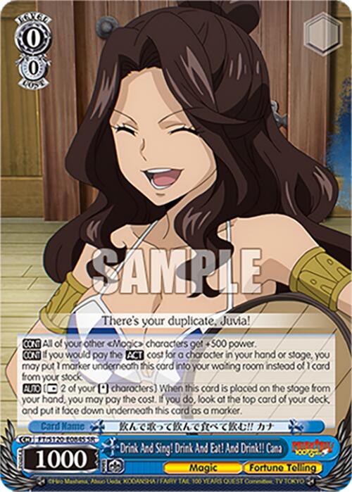 Drink And Sing! Drink And Eat! And Drink!! Cana (FT/S120-E084S SR) [FAIRY TAIL 100 YEARS QUEST]