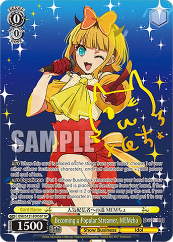 Becoming a Popular Streamer, MEMcho (OSK/S121-E005SP SP) [[OSHI NO KO] Vol.2]