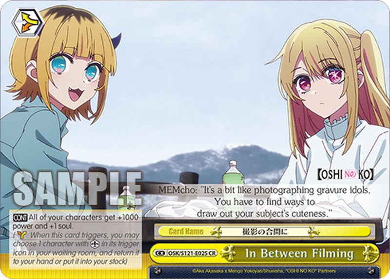 In Between Filming (OSK/S121-E025 CR) [[OSHI NO KO] Vol.2]