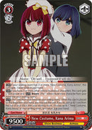 New Costume, Kana Arima (OSK/S121-E049S SR) [[OSHI NO KO] Vol.2]