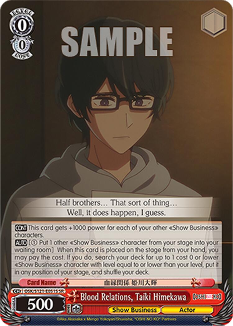 Blood Relations, Taiki Himekawa (OSK/S121-E051S SR) [[OSHI NO KO] Vol.2]