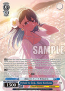 Prelude to Dusk, Akane Kurokawa (OSK/S121-PE02S PR) (Foil) [[OSHI NO KO] Vol.2]