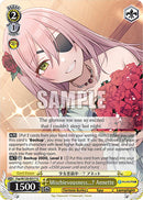 Mischievousness...? Annette (Fsp/W120-E017 U) [Fujimi Fantasia Bunko Vol.2]
