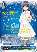 Respective Choices, Shoko Makinohara (Serial Numbered) [Rascal Does Not Dream of a Dreaming Girl]