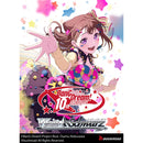 BanG Dream! 10th Anniversary! - Premium Booster Box