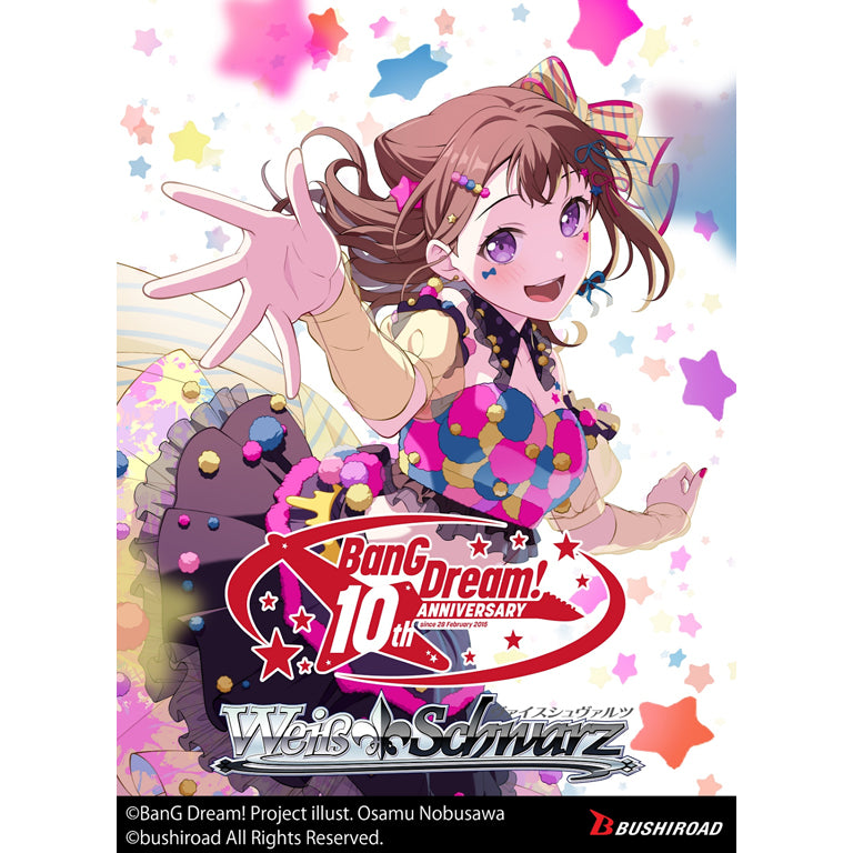 BanG Dream! 10th Anniversary! - Premium Booster Box