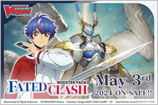 【VGE-DZ-BT01】 Cardfight!! Vanguard Booster Pack 01: Fated Clash