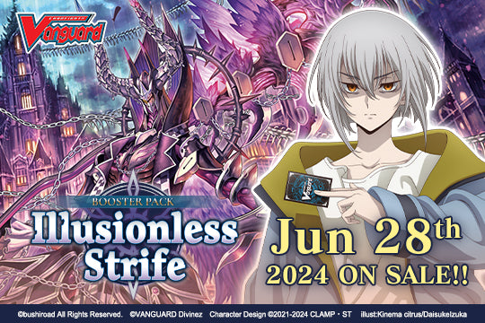 【VGE-DZ-BT02】 Cardfight!! Vanguard Booster Pack 02: Illusionless Strife