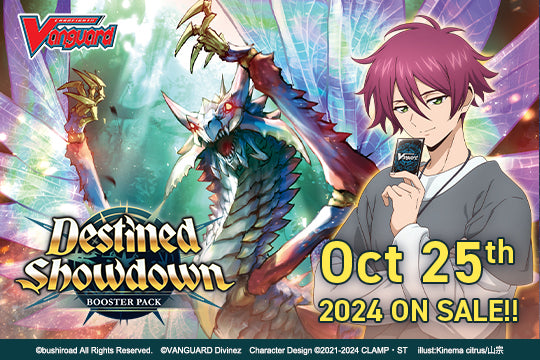 【VGE-DZ-BT04】 Cardfight!! Vanguard Booster Pack 04: Destined Showdown Booster Pack