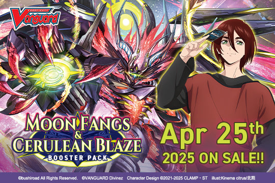 【VGE-DZ-BT07】 Cardfight!! Vanguard Booster Pack 07: Moon Fangs & Cerulean Blaze Booster Pack