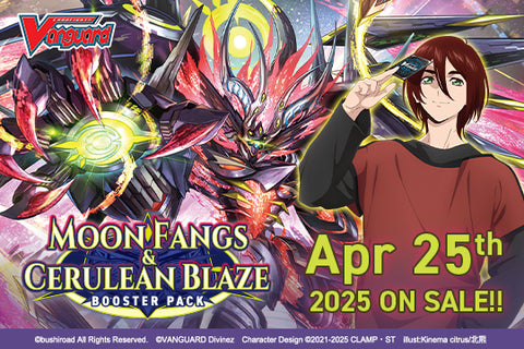 【VGE-DZ-BT07】 Cardfight!! Vanguard Booster Pack 07: Moon Fangs & Cerulean Blaze Booster Box