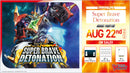 【VGE-DZ-BT09】 Cardfight!! Vanguard Booster Pack 09: Super Brave Detonation - Sneak Preview