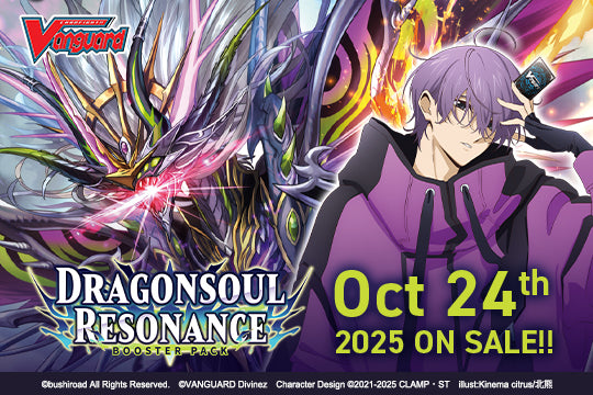 【VGE-DZ-BT10】 Cardfight!! Vanguard Booster Pack 10: Dragonsoul Resonance - Booster Pack