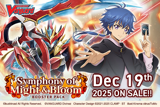 【VGE-DZ-BT11】 Cardfight!! Vanguard Booster Pack 11: Symphony of Might & Bloom - Booster Box